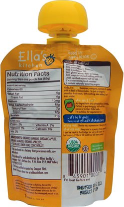 صحة الأطفال، أغذية الأطفال، تغذية الطفل، الغذاء Ellas Kitchen, The Yellow One, Squished Smoothie Fruits, 3.0 oz (85 g)