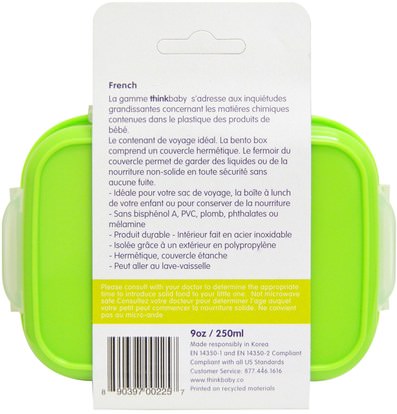 صحة الأطفال، أطفال الأطعمة، ثينكبابي الفئة Think, Thinkbaby, The Bento Box, Light Green, 9 oz (250 ml)