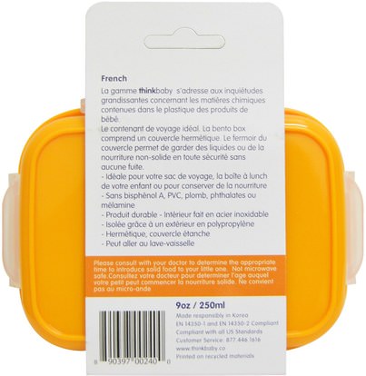 صحة الأطفال، أطفال الأطعمة، ثينكبابي الفئة Think, Thinkbaby, The Bento Box, Orange, 9 oz (250 ml)