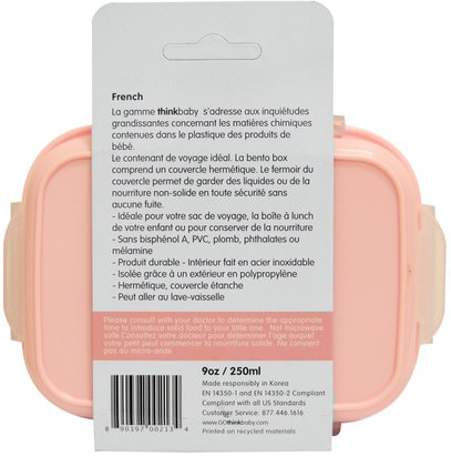 صحة الأطفال، أطفال الأطعمة، ثينكبابي الفئة Think, Thinkbaby, The Bento Box, Pink, 9 oz (250 ml)