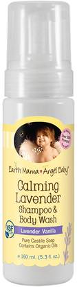Earth Mama Angel Baby, Calming Lavender Shampoo & Body Wash, Lavender Vanilla, 5.3 fl oz (160 ml) ,صحة الأطفال، حمام الاطفال، الشامبو، شامبو الاطفال