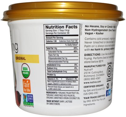 الطعام، الخبز المساعدات، نوتيفا جوز الهند الحلويات و يعامل Nutiva, Organic Shortening, Original, Red Palm and Coconut Oils, 15 oz (425 g)