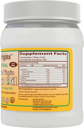 الغذاء، زيت جوز الهند، كيتو ودية Healthy Origins, Organic Extra Virgin Coconut Oil, 54 oz (1,530 g)