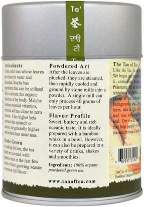 الغذاء، الشاي العشبية، الشاي الأخضر، ماتشا الشاي الأخضر The Tao of Tea, Organic Powdered Matcha Green Tea, Liquid Jade, 3 oz (85 g)