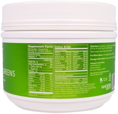 الصحة، العظام، هشاشة العظام، الكولاجين Vital Proteins, Collagen Beauty Greens, Coconut Vanilla, 10 oz (294 g)