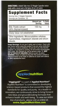 الصحة، السموم، الحليب الشوك (سيليمارين) Irwin Naturals, Milk Thistle, 60 Veggie Caps