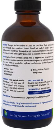 الصحة، الجلد، زيت نواة المشمش Earths Care, Apricot Kernel Oil, 8 fl oz (236 ml)