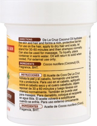 الصحة، الجلد De La Cruz, Coconut Oil, Moisturizer, 2.2 oz (62.5 g)