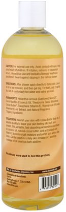 الصحة، الجلد Life Flo Health, Cocoa Butter Body Oil, 16 fl oz (473 ml)