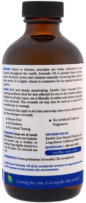 الصحة، الجلد، زيت التدليك Earths Care, Avocado Oil, 8 fl oz (236 ml)