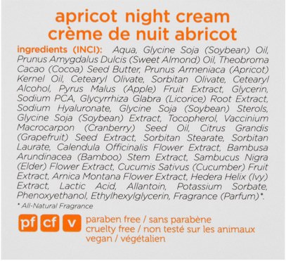 والصحة، والجلد، الكريمات ليلا، والجمال، العناية بالوجه، نوع الجلد العادي لتجف الجلد Earth Science, Apricot Night Cream, 1.65 oz (47 g)