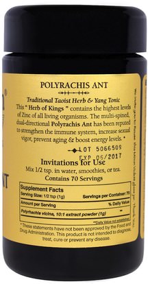 الصحة Sun Potion, Polyrachis Ant Powder, Wildcrafted, 2.5 oz (70 g)