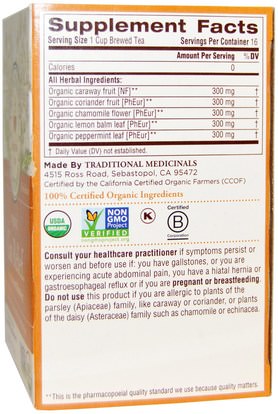 الصحة Traditional Medicinals, Digestive Teas, Organic Gas Relief Tea, Naturally Caffeine Free, 16 Wrapped Tea Bags.85 oz (24 g)