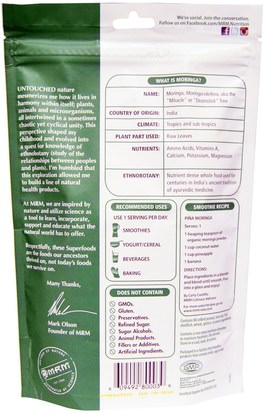 الأعشاب، المورينغا MRM, Organic Moringa Powder, 8.5 oz (240 g)