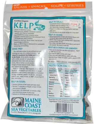 Maine Coast Sea Vegetables, Kelp, Wild Atlantic Kombu, 2 oz (56 g) ,المكملات الغذائية، الطحالب المختلفة، عشب البحر