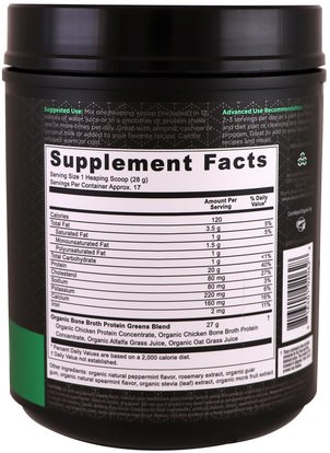 Herb-sa Ancient Nutrition, Organic Bone Broth Protein, Sweet Greens, 16.8 oz (476 g)