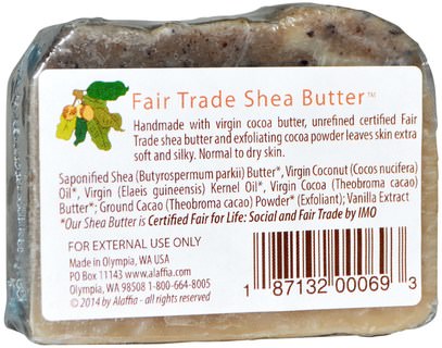 زبدة الشيا، العناية بالجسم Alaffia, Cocoa & Shea Butter Body Soap, Natural Mocha, 3.0 oz (85 g)