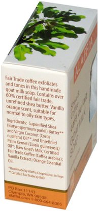 زبدة الشيا، العناية بالجسم Alaffia, Shea & Coffee Goat Milk Soap, Vanilla Orange, 3.0 oz (85 g)