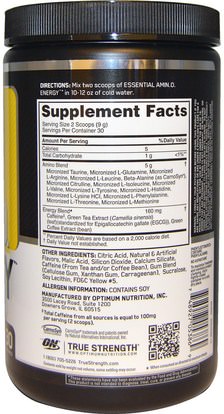 رياضات Optimum Nutrition, Essential Amino Energy, Pineapple, 9.5 oz (270 g)