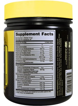 رياضات Optimum Nutrition, Gold Standard, Pre-Workout, Pineapple, 10.58 oz (300 g)