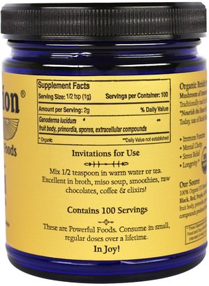 المكملات الغذائية، أدابتوغين، الفطر الطبية، الفطر ريشي Sun Potion, Reishi Raw Mushroom Powder, Organic, 3.5 oz (100 g)