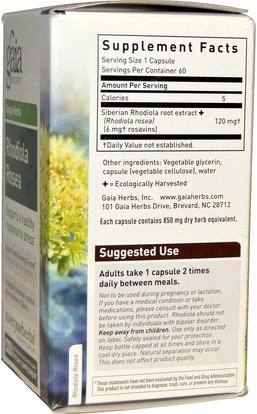 المكملات الغذائية، أدابتوغن، روديولا الوردية Gaia Herbs, Rhodiola Rosea, 60 Vegetarian Liquid Phyto-Caps