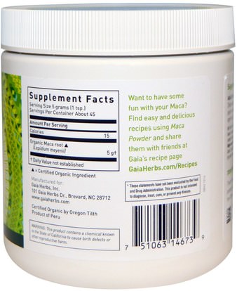 المكملات الغذائية، أدابتوغين، سوبرفوودس Gaia Herbs, Gelatinized Maca Powder, 8 oz (227 g)
