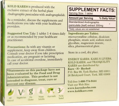 المكملات الغذائية، المضادات الحيوية، أندروغرافيس Kare n Herbs, Kold Kare, 40 Tablets