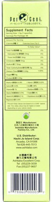 المكملات الغذائية، مضادات الأكسدة، الشاي الأخضر، أشيتابا Percent Ashitaba, Ashitaba Sprouts Powder, 2 Packets 1.76 oz (50 g) Each