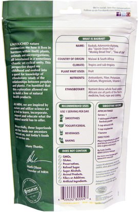 المكملات الغذائية، مضادات الأكسدة، سوبرفوودس MRM, Organic Baobab Powder, 8.5 oz (240 g)