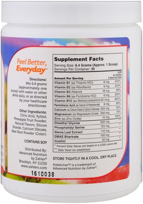 والمكملات، وصحة الأطفال Zahler, Kids Active, Advanced Formula for the Healthy Active Child, Fruit Punch, 6.7 oz (192 g)