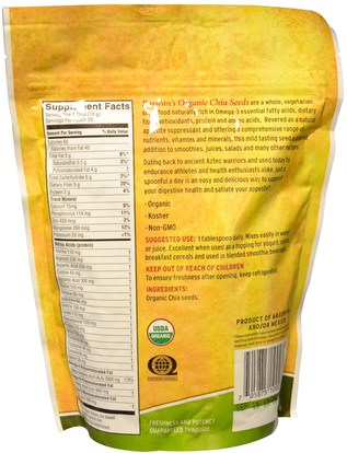المكملات الغذائية، إيفا أوميجا 3 6 9 (إيبا دا)، بذور شيا، بارلانز شيا البذور الملحق Barleans, Organic, Chia Seed Supplement, 12 oz (340 g)