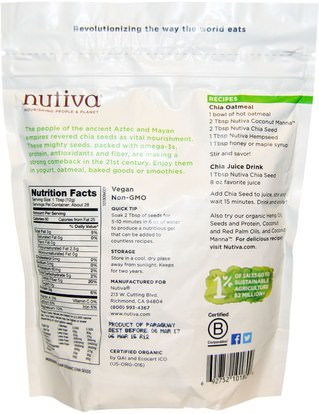 المكملات الغذائية، إيفا أوميجا 3 6 9 (إيبا دا)، بذور شيا، بذور نوتيفا شيا Nutiva, Nutiva, Organic Superfood, Chia Seed, White, 12 oz (340 g)