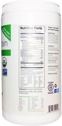 المكملات الغذائية، إيفا أوميجا 3 6 9 (إيبا دا)، منتجات القنب، مسحوق بروتين القنب Nutiva, Organic Superfood, Hemp Protein, 15 G, 16 oz (454 g)