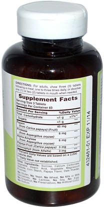 المكملات الغذائية، والانزيمات، البابايا غراء American Health, Papaya Enzyme with Chlorophyll, 250 Chewable Tablets