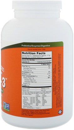 المكملات الغذائية، الألياف، الألياف السنط Now Foods, Organic, Fiber-3, Powder, 16 oz (454 g)