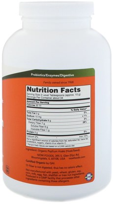 المكملات الغذائية، الألياف، قشر سيلليوم، مسحوق قشر سيلليوم Now Foods, Certifed Organic Whole Psyllium Husks, 12 oz (340 g)