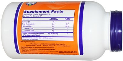 المكملات الغذائية، الألياف، قشر سيلليوم، مسحوق قشر سيلليوم Now Foods, Certified Organic, Psyllium Husk Powder, 12 oz (340 g)
