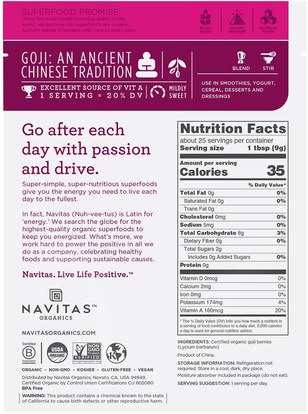 المكملات الغذائية، مقتطفات الفاكهة، سوبر الفواكه، أدابتوغن Navitas Organics, Organic, Goji Powder, 8 oz (227 g)