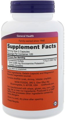 المكملات الغذائية، شوندروتن الجلوكوزامين، كبريتات الجلوكوزامين Now Foods, Glucosamine Sulfate, 750 mg, 240 Capsules