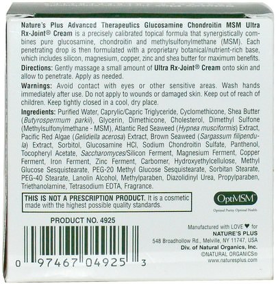 المكملات الغذائية، الجلوكوزامين Natures Plus, Advanced Therapeutics, Glucosamine Chondroitin MSM, Ultra Rx-Joint Cream, 4 fl oz (118 ml)