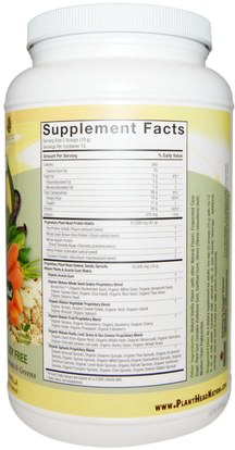 والمكملات الغذائية، والهدايا استبدال وجبة Genceutic Naturals, Plant Head, Real Meal, Vanilla, 2.3 lb (1050 g)