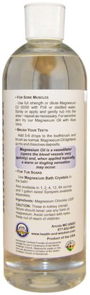 والمكملات، والمعادن، والمغنيسيوم، والمغنيسيوم السائل Health and Wisdom Inc., Magnesium Oil, 16 fl oz (473 ml)