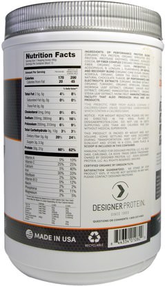 والمكملات الغذائية، والبروتين Designer Protein, Organic Pro 30, Performance Protein, Natural Chocolate, 1.29 lbs (586 g)