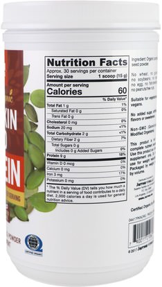 المكملات الغذائية، مشروبات البروتين Jarrow Formulas, Certified Organic Pumpkin Seed Protein, 16 oz (454 g)