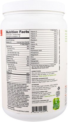 والمكملات الغذائية، والبروتين Nutiva, Organic Plant Protein, Chocolate Flavor, 21.6 oz (612 g)