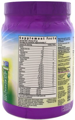 المكملات الغذائية، البروتين، مسحوق بروتين الأرز Bluebonnet Nutrition, Super Earth, Organic VeggieProtein, Natural Original Flavor, 1 lb (459 g)