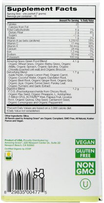 المكملات الغذائية، سوبرفوودس Amazing Grass, Green Superfood, Detox & Digest, 15 Packets, 0.25 oz (7 g) Each