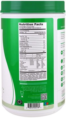 المكملات الغذائية، سوبرفوودس، مضادات الأكسدة Ground Based Nutrition, Organic Superfood Protein, Natural Unflavored, 18.8 oz (534 g)