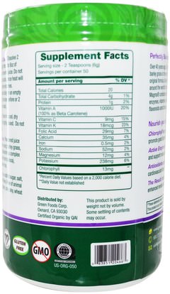 المكملات الغذائية، سوبرفوودس، العشب الشعير Green Foods Corporation, Green Magma, Barley Grass Juice, 10.6 oz (300 g)